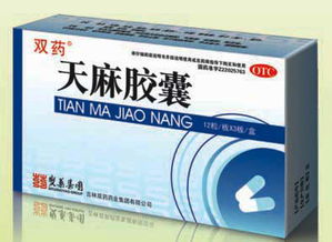 天麻胶囊的副作用太大了 天麻胶囊适用哪些疾病