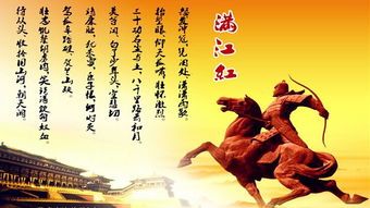 央视点名批评满江红 满江红为什么洗白秦桧
