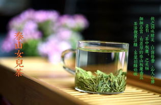 女儿茶泰山特产多少钱一盒 女儿茶泰山特产保质期