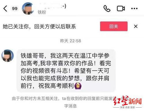 女人私信发一朵花是什么意思 私信送一朵花怎样回复