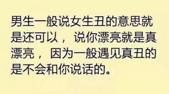 女朋友说且做等春树是什么意思 女生说且做等春树的心理
