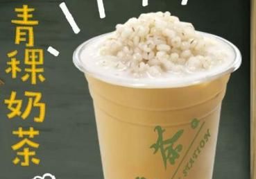 奶茶里的青稞是什么东西 奶茶小料青稞图片