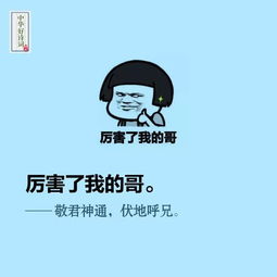 女生说45是什么意思 网络语言45度是什么意思