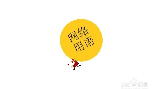 女生说自己是四叶草什么意思 什么是四叶草网络用语