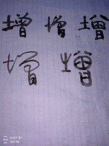 孔乙己茴字的四种写法原文 茴的几种写法讽刺什么