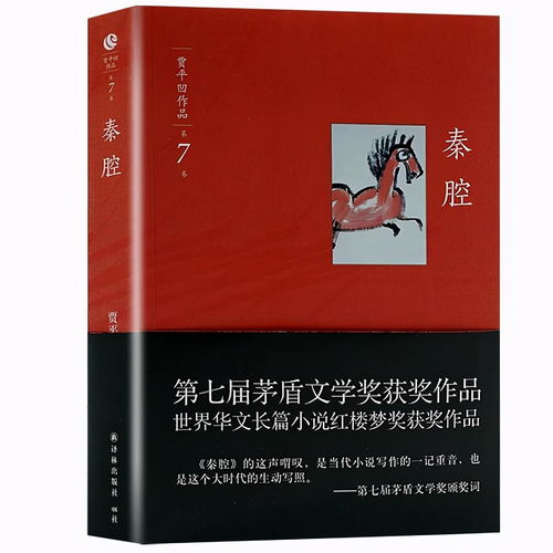 子孙满堂后面一句 儿孙绕膝享天伦的后半句