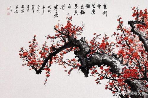 宝剑锋从磨砺出梅花香自苦寒来 梅花香自苦寒来是谁写的