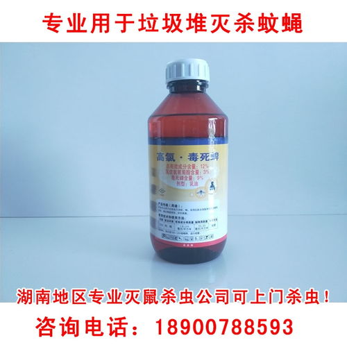 室外灭蚊蝇最有效的方法 庭院灭蚊蝇药哪种最好?