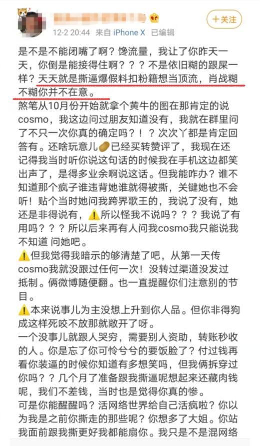 富贵花开王叔小丽的结局是什么 富贵花开小说免费阅读全文
