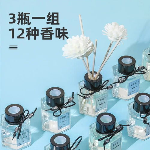 小苍兰的味道高级吗 蓝风铃还是小苍兰好闻