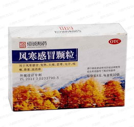 小柴胡用于风寒还是风热 风寒吃小柴胡会加重吗