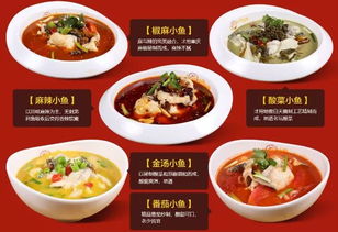 小鱼吃米饭吗 小鱼吃馒头吗
