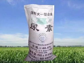 尿素和化肥有什么区别 尿素肥料肥效多长时间