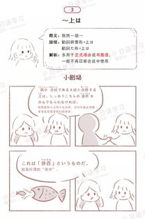 居然和竟然怎么来区分 居然表示什么语气