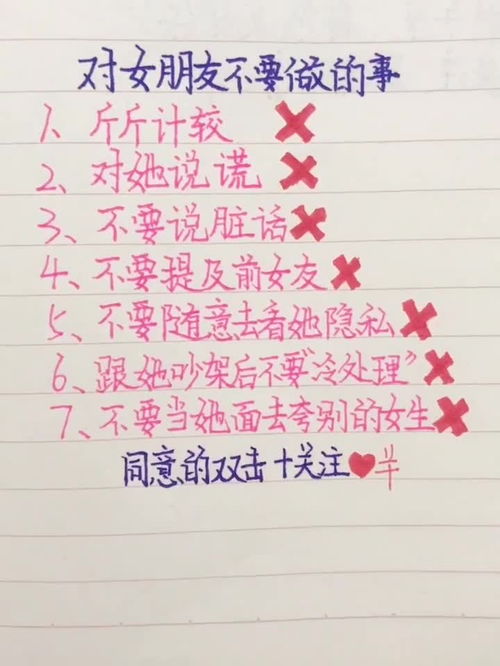 已婚女人说且行且珍惜意思 老婆发朋友圈说且行且珍惜