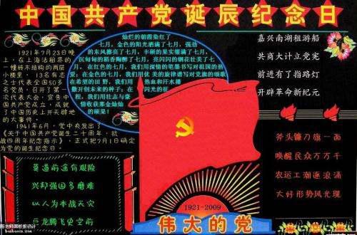 已故父亲生日诞辰纪念 已故父亲的生日祭