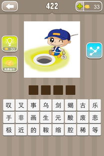 带苹果的寓意好的成语 关于苹果的四字成语大全