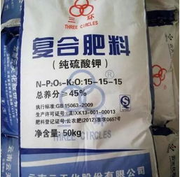 常见的三种复合肥 复合肥价格一览表