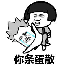 广东人骂你番薯 女孩子叫你大番薯啥意思