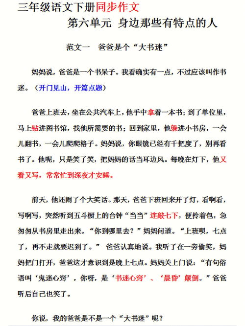 形容销量大卖的词语 形容产品卖得火爆的词
