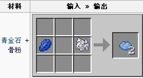 怎么合成蓝色 什么色+什么色=蓝色