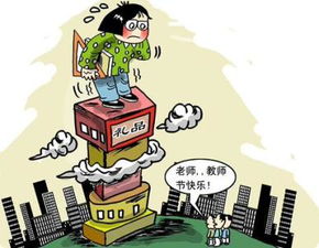 怎么约班主任见面送东西 买了购物卡怎么送给老师