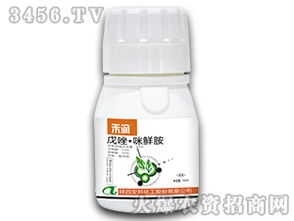 戊唑咪鲜胺能治玉米什么病 戊唑咪鲜胺能防玉米锈病吗