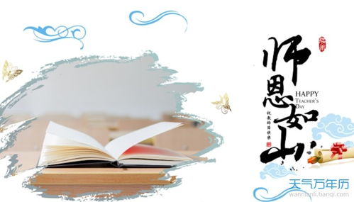 感谢老师的话接地气的 感谢老师最朴实的句子