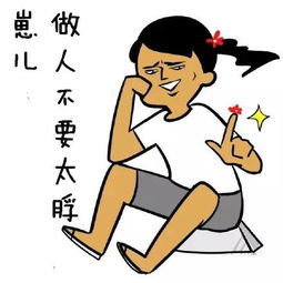 户枢不蠹的蠹怎么读 户枢不蠹的含义