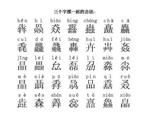 戟为什么念jian 三叉戟怎么读jian