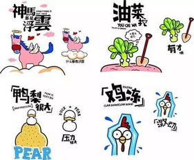 拔萝卜是什么意思网络用语 拔萝卜是什么网络用语