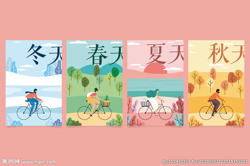 春夏秋冬四季绘画 画一个春夏秋冬