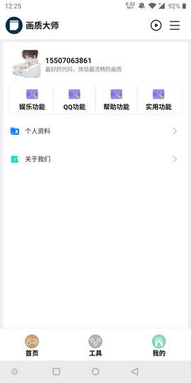 普大师垃圾茶 普大师官少