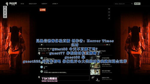 最恐怖的颜色是蓝色 鬼的六个等级颜色