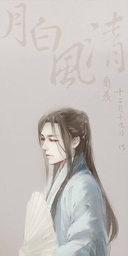 月白风清比喻什么样的人 月白风清形容男女关系