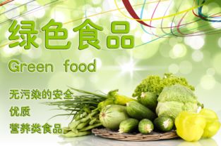 有机食物与无机食物区别 有机食品是智商税吗