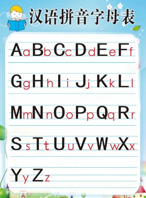 木杆的正确读音 木杆的杆可以读一声吗