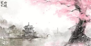 木槿昔年,浮生未歇全诗 浮生未歇是分手的意思吗