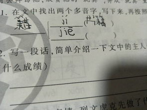 杆的两种读音怎么区分 杆的两个读音的组词