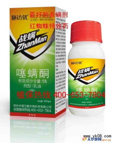 杀红蜘蛛最新特效药 消灭红蜘蛛最好的办法