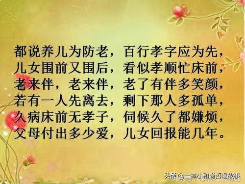 杯底人如解语花的意思 解语花用来比喻什么