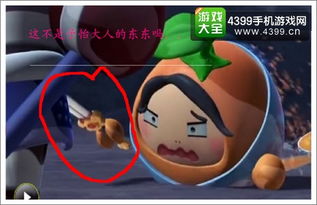 果宝特攻里面的甘蔗叫什么 果宝特攻竹竿三兄弟图片