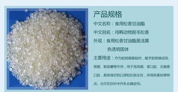 松香能用水加热融化吗 在家里怎么将松香融化