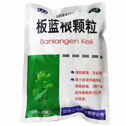 板蓝根和三九哪个管用 板蓝根危害太大了