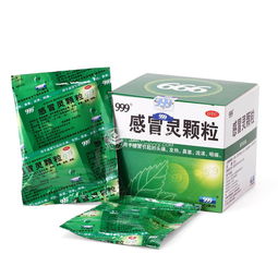 板蓝根和999感冒灵 感冒灵加板蓝根会死人吗