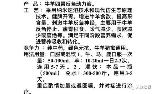 牛的孕期一般是多少天 你知道吗