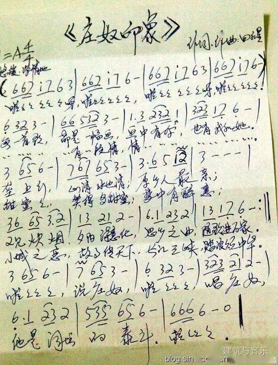 牡丹之歌歌曲原唱 邓丽君唱的牡丹之歌