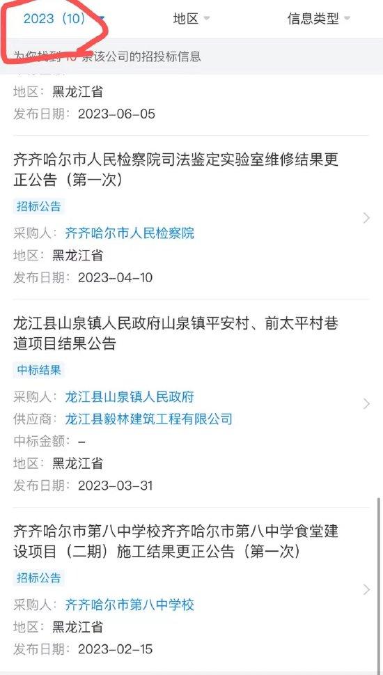珍珠岩遇水增重的原因 坍塌原因：珍珠岩浸水增重