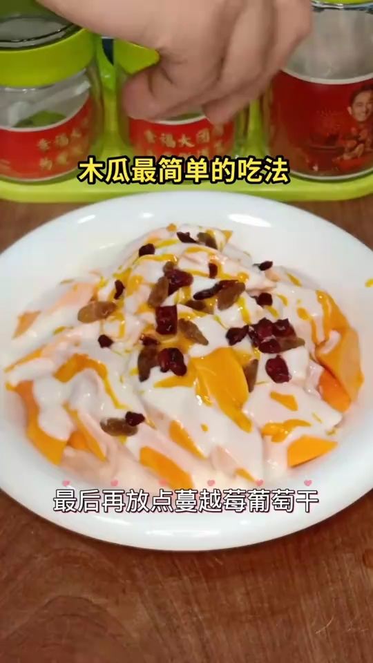 生木瓜最简单吃法 木瓜为什么不能直接吃