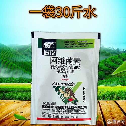 甲氨基阿维菌素兑水比例 30斤水兑多少阿维菌素